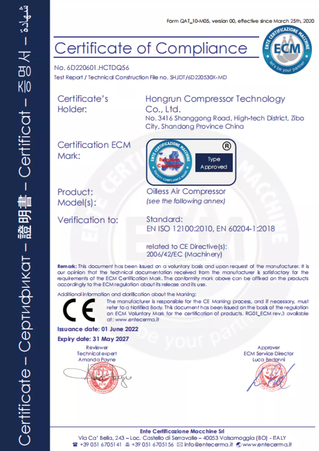 Class II Medical Device Certificate