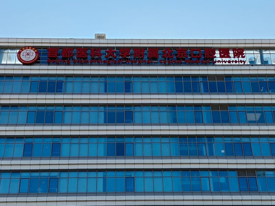 Hongrun Quality Tour Beijing