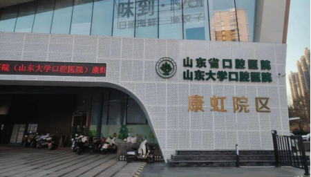 Hongrun Quality Tour Jinan